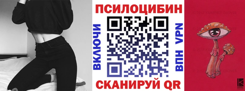 маркетплейс телеграм  Ухта  Псилоцибиновые грибы MAGIC MUSHROOMS 