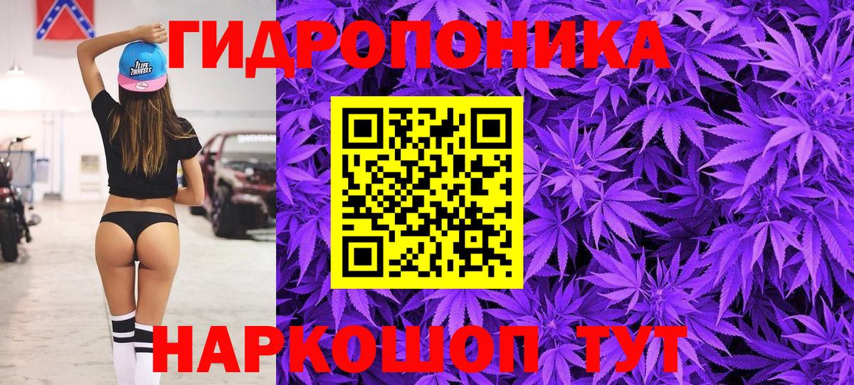 Канабис VHQ  Канабис White Widow  Вход с VPN  Марихуана тримм  Ухта 