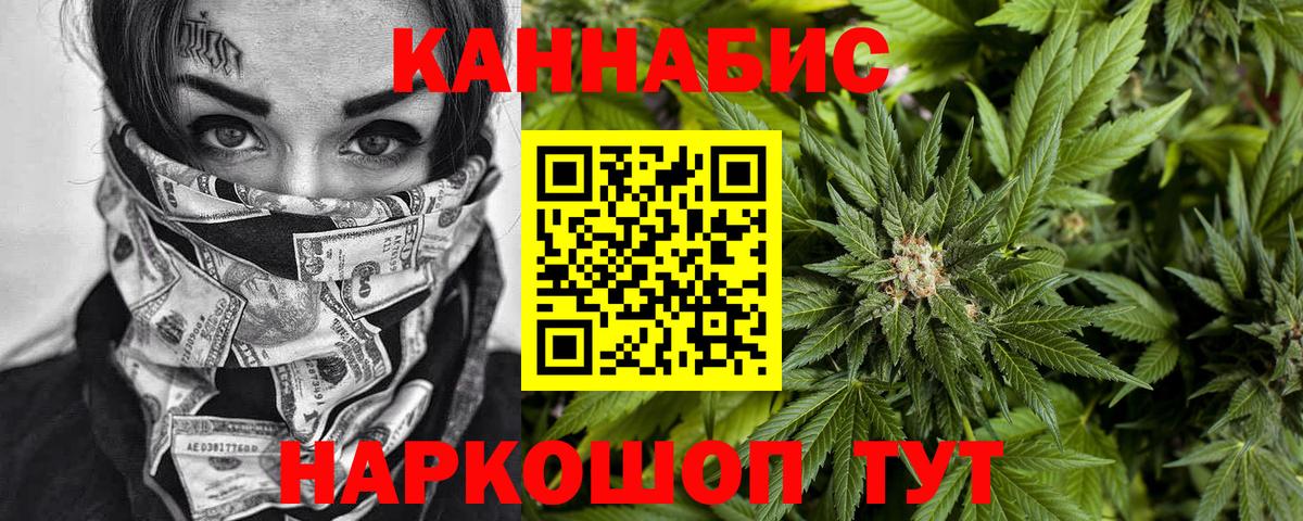 Бошки Шишки ГИДРОПОН Ухта